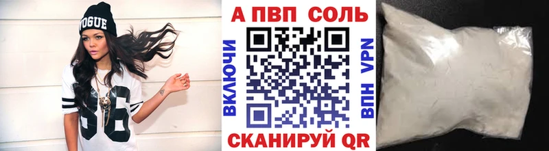 Alfa_PVP крисы CK  Нюрба 