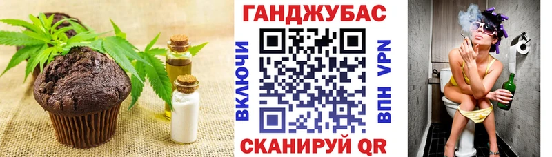 Еда ТГК конопля  Нюрба 