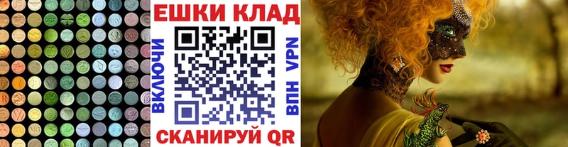 Экстази диски  ссылка на мегу маркетплейс  Нюрба 