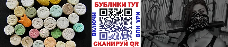 Экстази louis Vuitton Нюрба