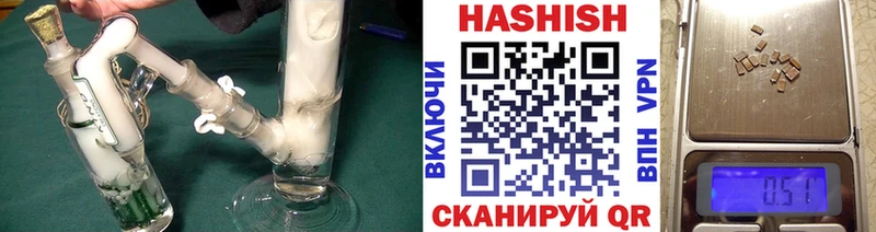 Гашиш гашик Нюрба