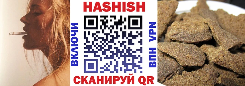 ГАШИШ 40% ТГК где можно купить наркотик Нюрба