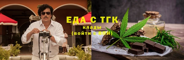 МДМА Абаза