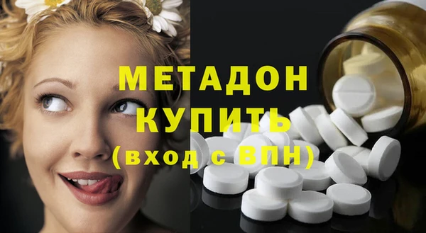 метадон Алексеевка