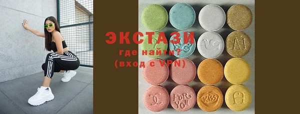 МДМА Пестово