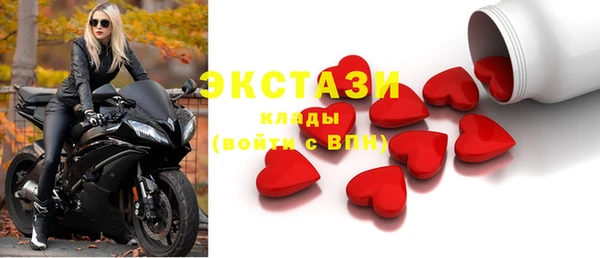бутик Абинск