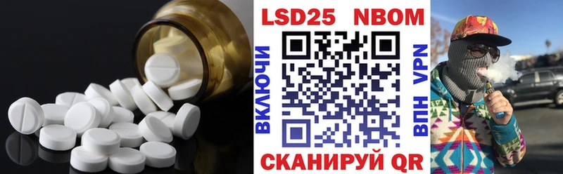 ЛСД экстази ecstasy  Нюрба 