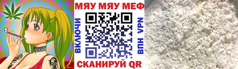 магазин    Нюрба  Мефедрон кристаллы 