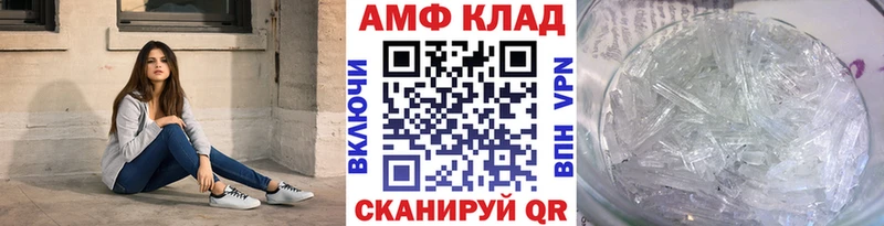 МЕТАМФЕТАМИН Methamphetamine  дарнет шоп  Нюрба 