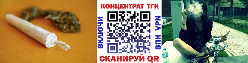 ТГК вейп  гидра ссылка  Нюрба 