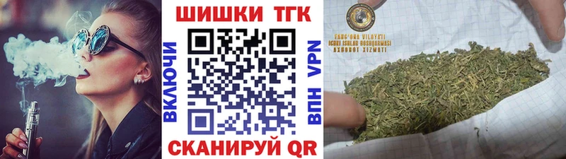 Бошки марихуана Ganja гидра онион Нюрба